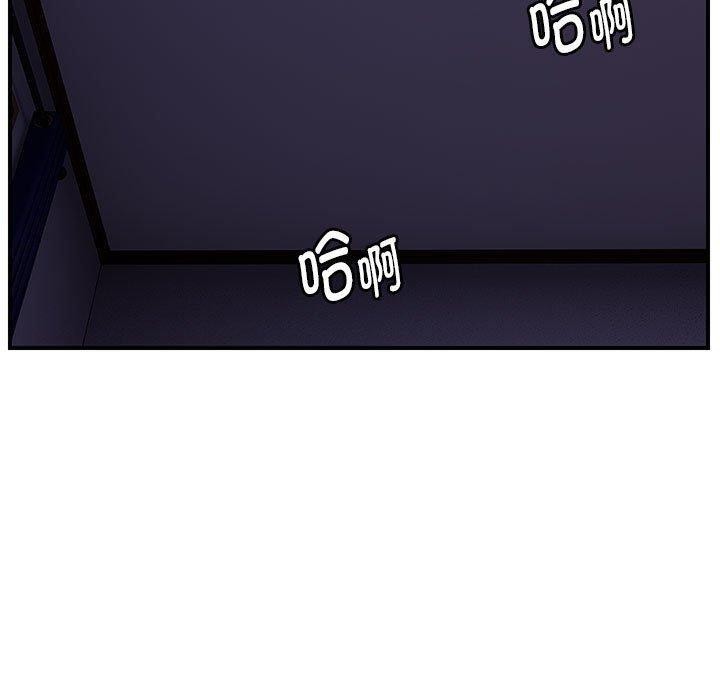 《鄰居跑路中》在线观看 第37话 漫画图片40