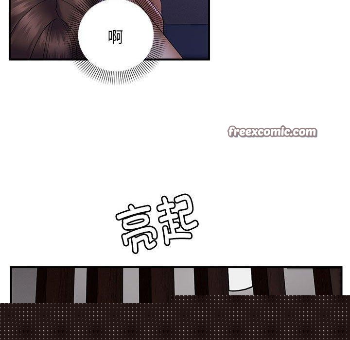 《鄰居跑路中》在线观看 第37话 漫画图片64