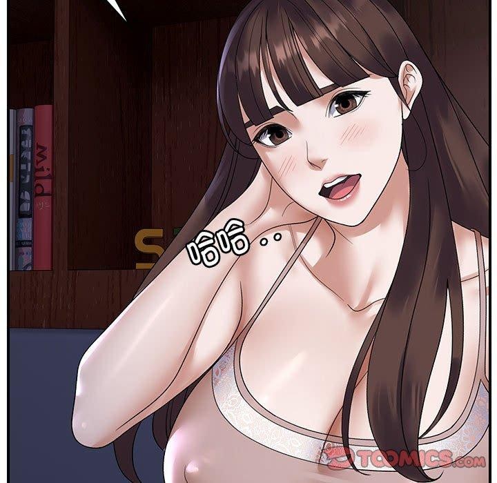 《鄰居跑路中》在线观看 第37话 漫画图片75