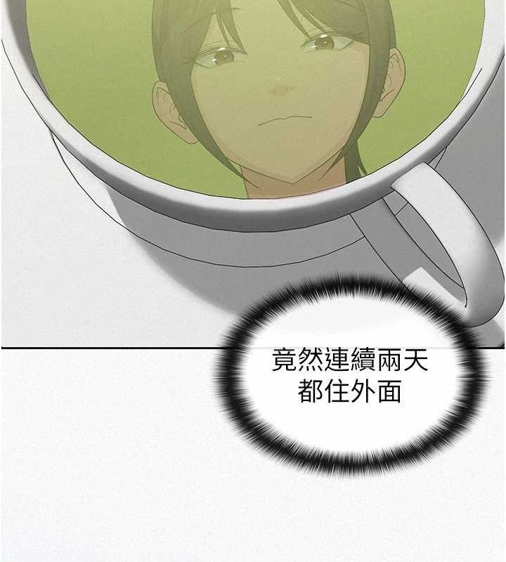 《稅金女友》在线观看 第34话-用身体上班的巨屌同事 漫画图片2
