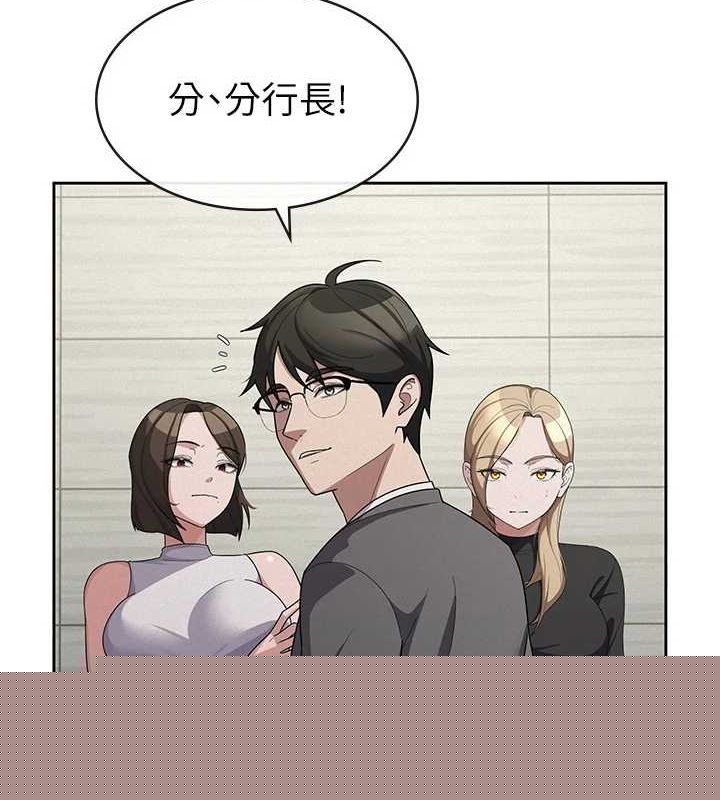 《稅金女友》在线观看 第34话-用身体上班的巨屌同事 漫画图片58