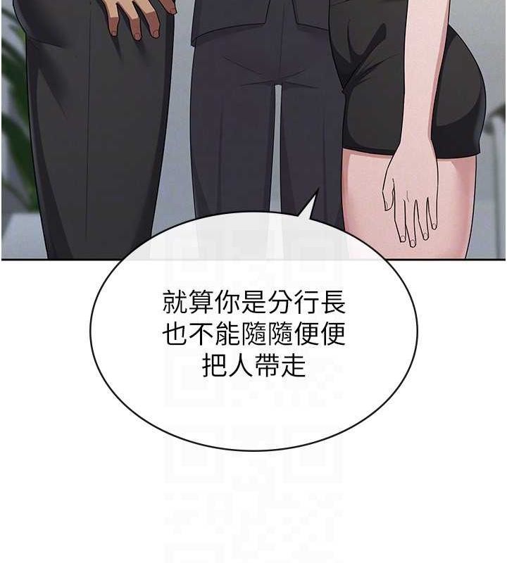 《稅金女友》在线观看 第34话-用身体上班的巨屌同事 漫画图片67