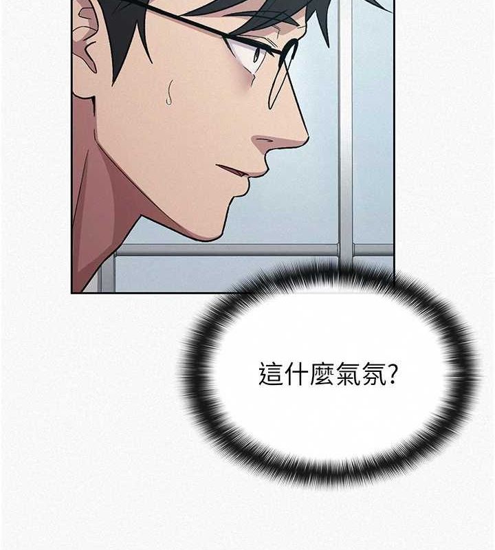 《稅金女友》在线观看 第34话-用身体上班的巨屌同事 漫画图片12