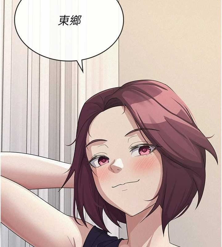 《稅金女友》在线观看 第34话-用身体上班的巨屌同事 漫画图片102