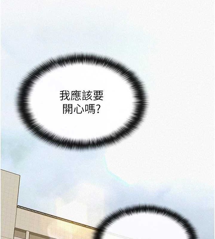 《稅金女友》在线观看 第34话-用身体上班的巨屌同事 漫画图片4