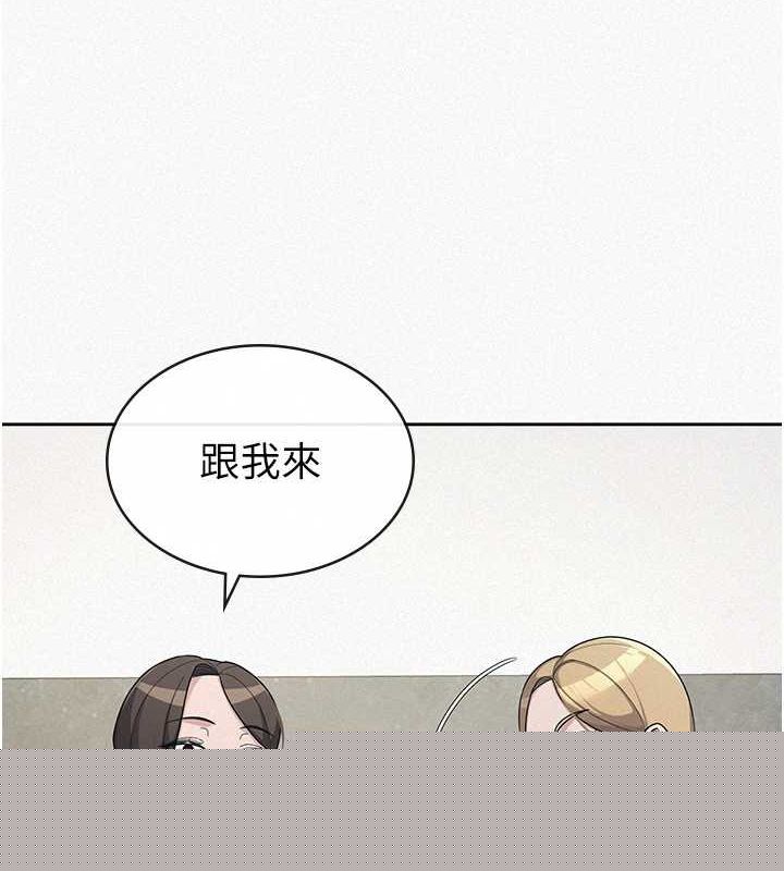 《稅金女友》在线观看 第34话-用身体上班的巨屌同事 漫画图片13