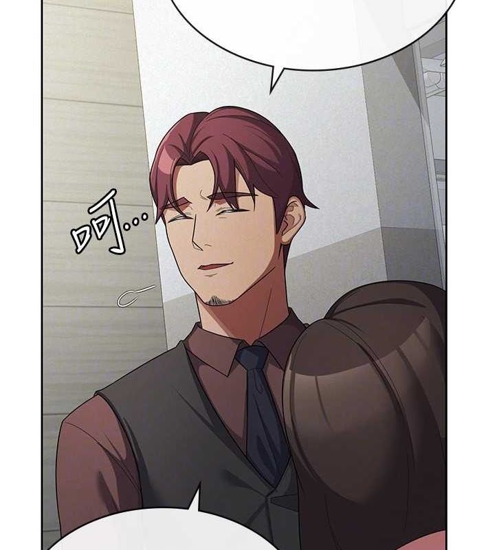《稅金女友》在线观看 第34话-用身体上班的巨屌同事 漫画图片69