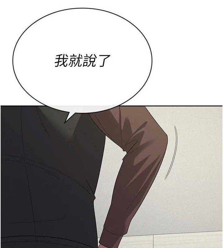 《稅金女友》在线观看 第34话-用身体上班的巨屌同事 漫画图片55
