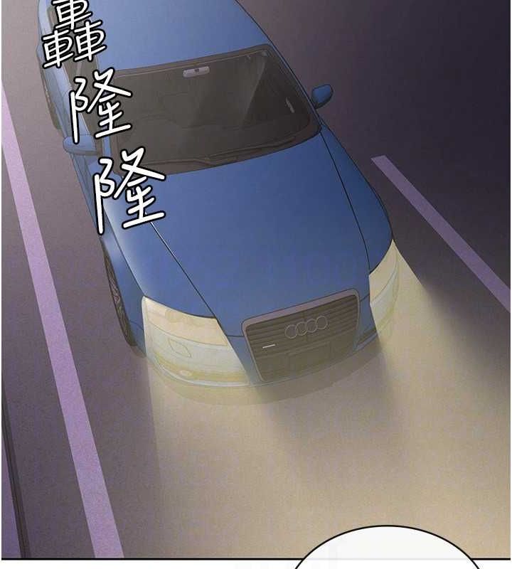 《稅金女友》在线观看 第34话-用身体上班的巨屌同事 漫画图片85