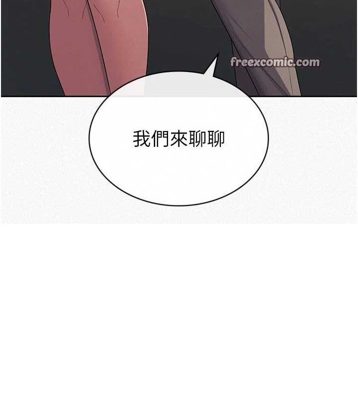 《稅金女友》在线观看 第34话-用身体上班的巨屌同事 漫画图片15