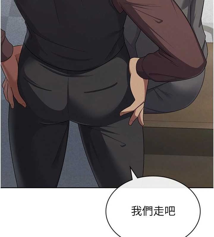《稅金女友》在线观看 第34话-用身体上班的巨屌同事 漫画图片62