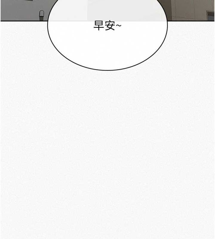 《稅金女友》在线观看 第34话-用身体上班的巨屌同事 漫画图片6