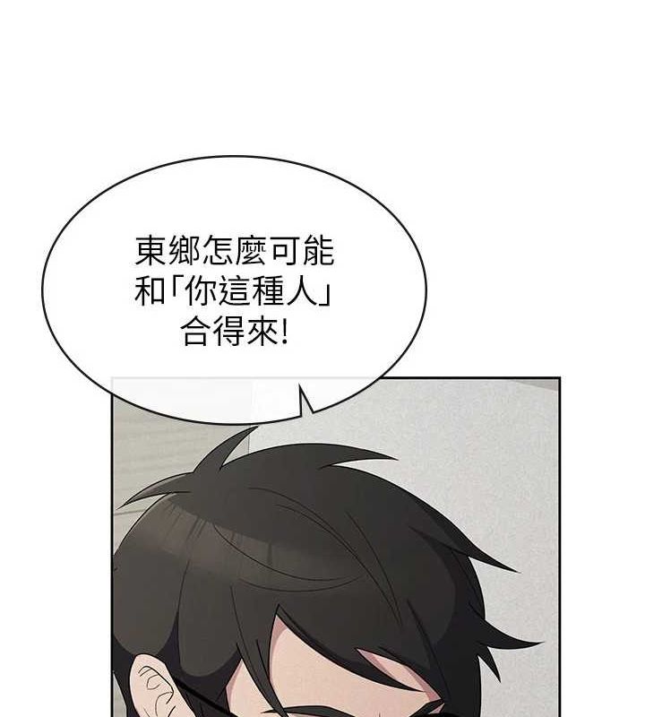 《稅金女友》在线观看 第34话-用身体上班的巨屌同事 漫画图片24