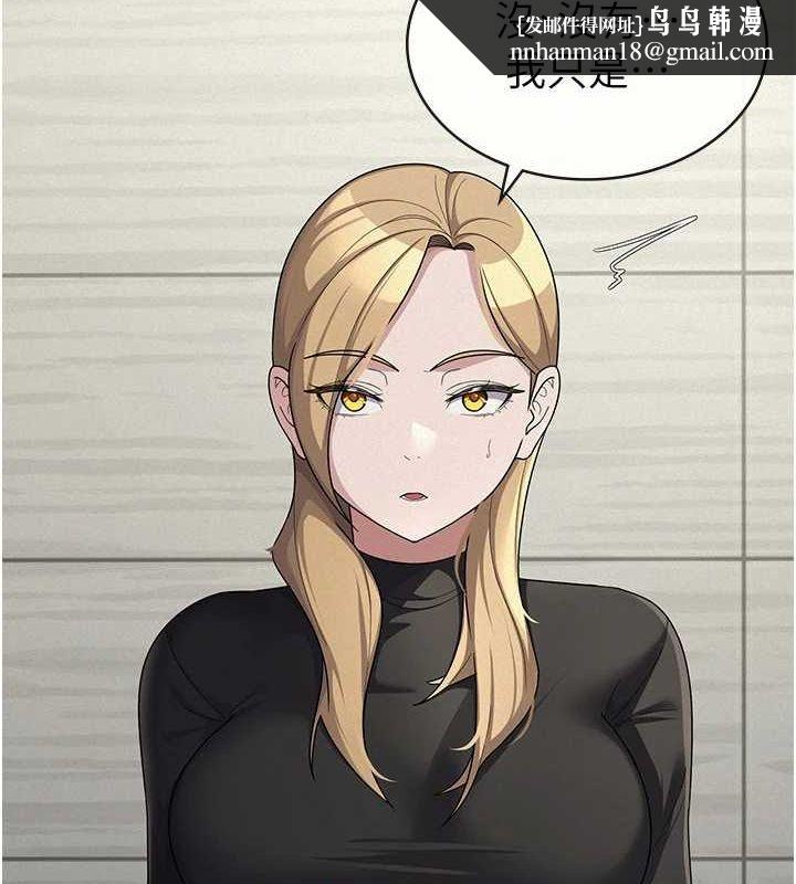 《稅金女友》在线观看 第34话-用身体上班的巨屌同事 漫画图片53