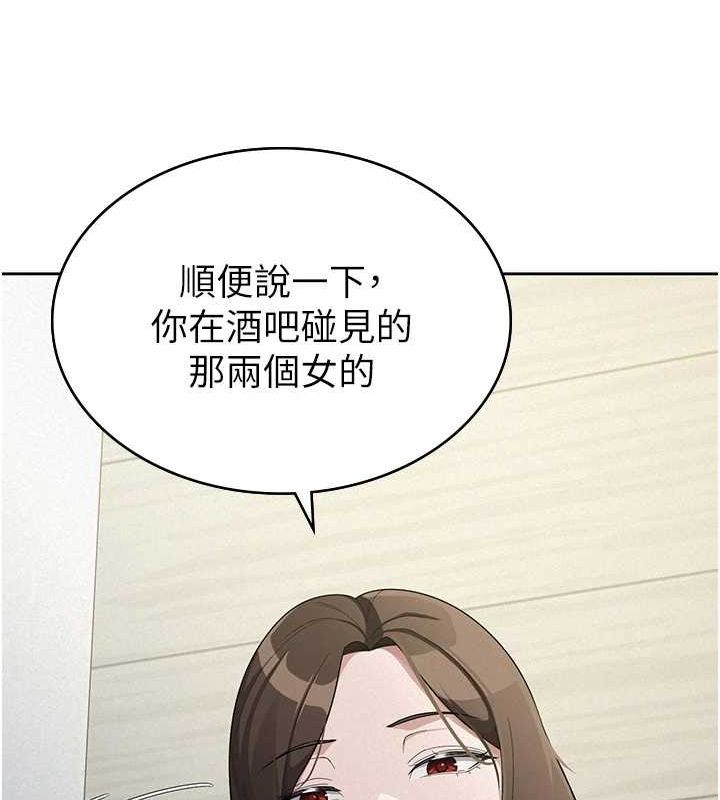 《稅金女友》在线观看 第34话-用身体上班的巨屌同事 漫画图片40