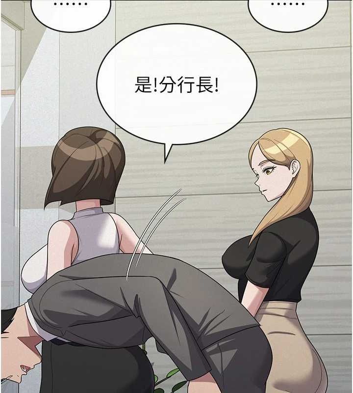 《稅金女友》在线观看 第34话-用身体上班的巨屌同事 漫画图片81