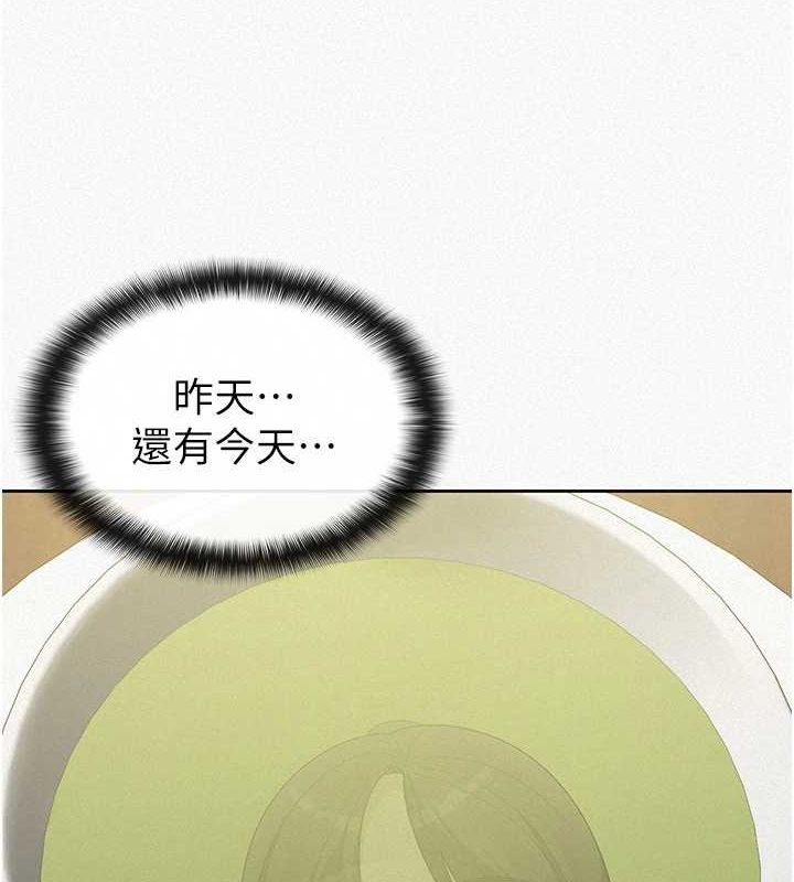 《稅金女友》在线观看 第34话-用身体上班的巨屌同事 漫画图片3