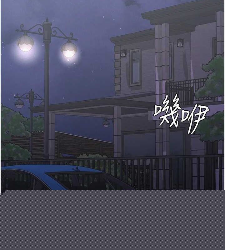 《稅金女友》在线观看 第34话-用身体上班的巨屌同事 漫画图片97