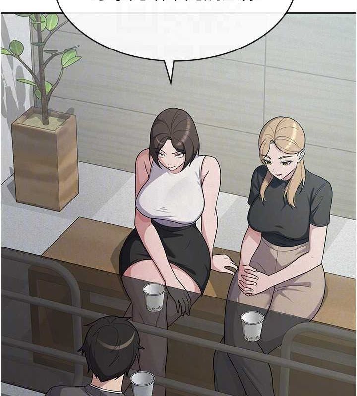 《稅金女友》在线观看 第34话-用身体上班的巨屌同事 漫画图片27