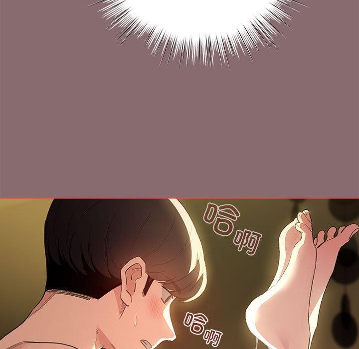 《配角的生存任務》在线观看 第9话 漫画图片63