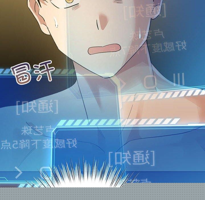 《配角的生存任務》在线观看 第9话 漫画图片128