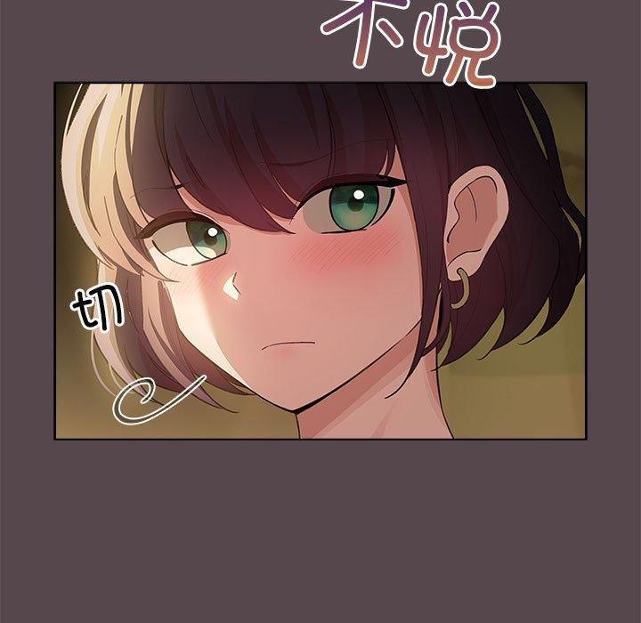 《配角的生存任務》在线观看 第9话 漫画图片189