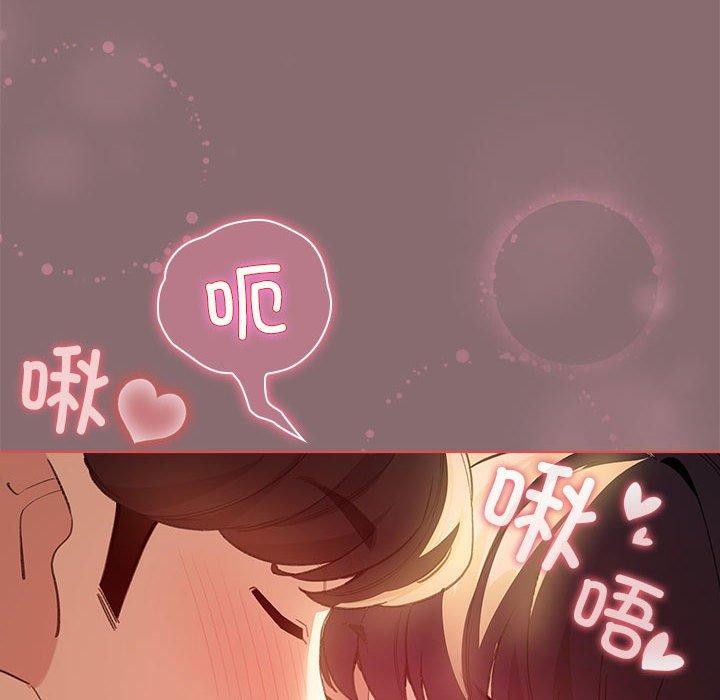 《配角的生存任務》在线观看 第9话 漫画图片46