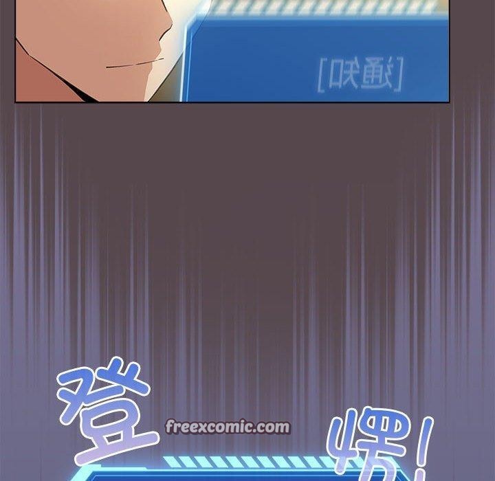 《配角的生存任務》在线观看 第9话 漫画图片120