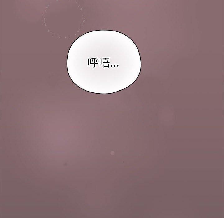 《配角的生存任務》在线观看 第9话 漫画图片104