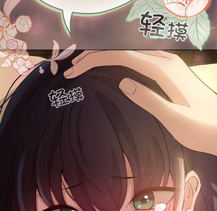 《配角的生存任務》在线观看 第9话 漫画图片171