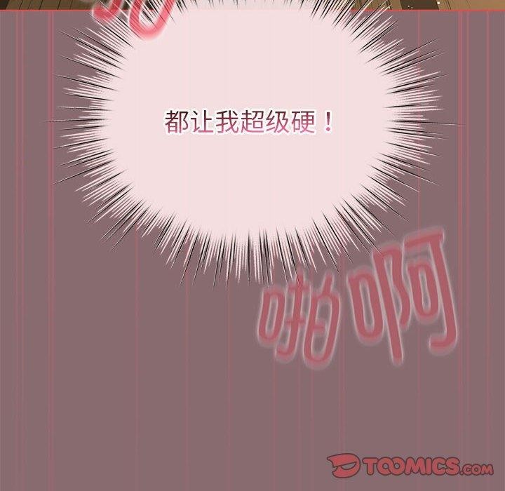 《配角的生存任務》在线观看 第9话 漫画图片36