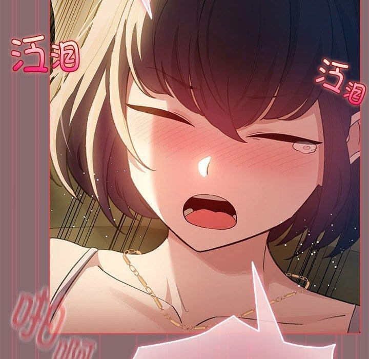 《配角的生存任務》在线观看 第9话 漫画图片80