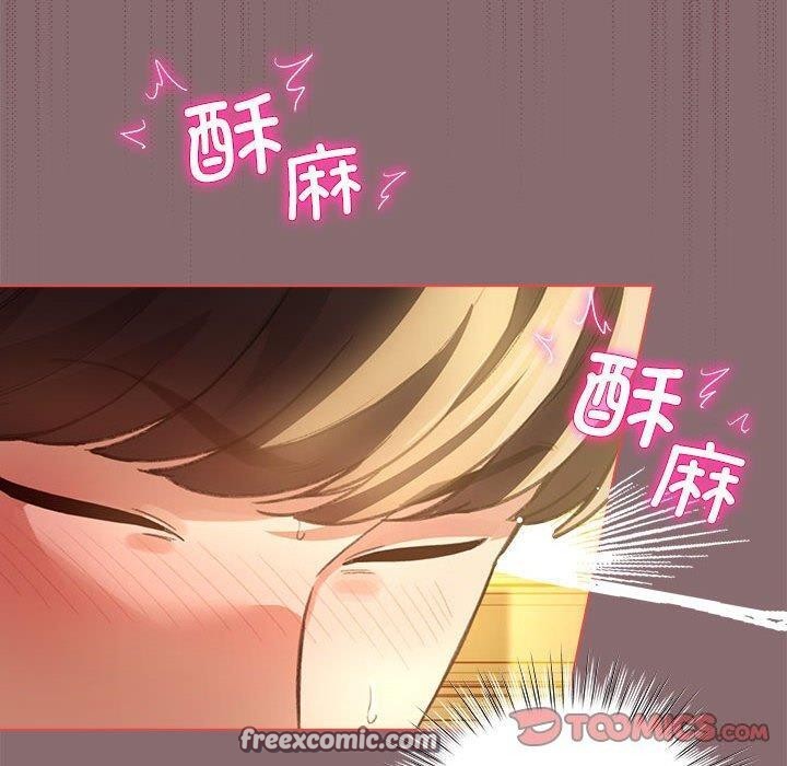 《配角的生存任務》在线观看 第9话 漫画图片60