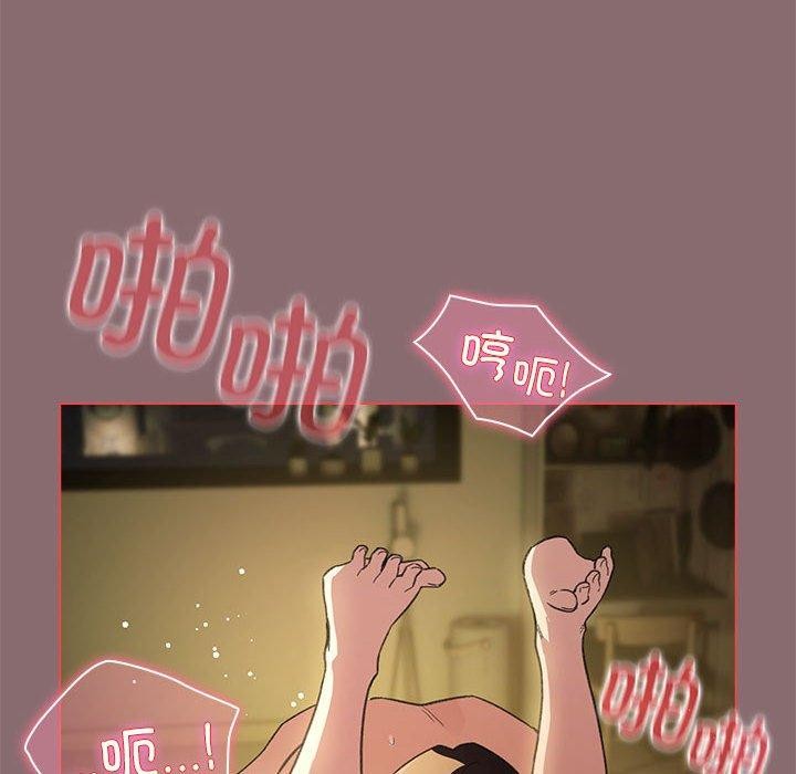 《配角的生存任務》在线观看 第9话 漫画图片44