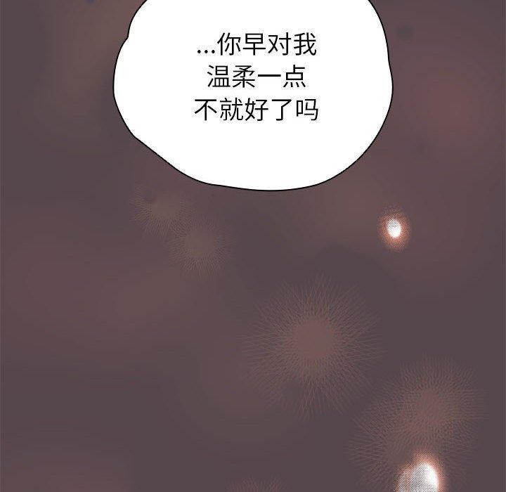 《配角的生存任務》在线观看 第9话 漫画图片160