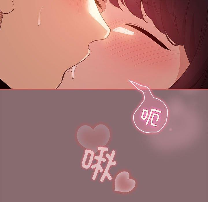 《配角的生存任務》在线观看 第9话 漫画图片47