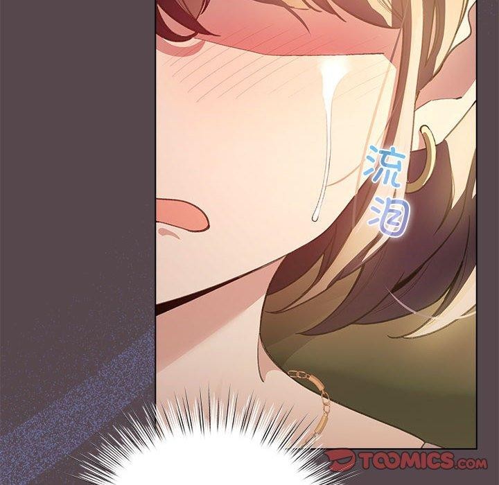 《配角的生存任務》在线观看 第9话 漫画图片132
