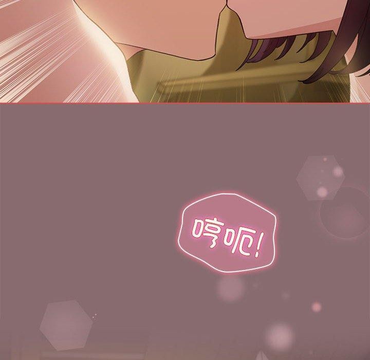 《配角的生存任務》在线观看 第9话 漫画图片40