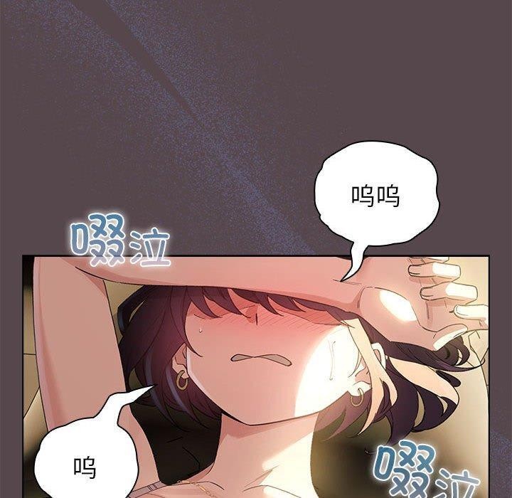 《配角的生存任務》在线观看 第9话 漫画图片130