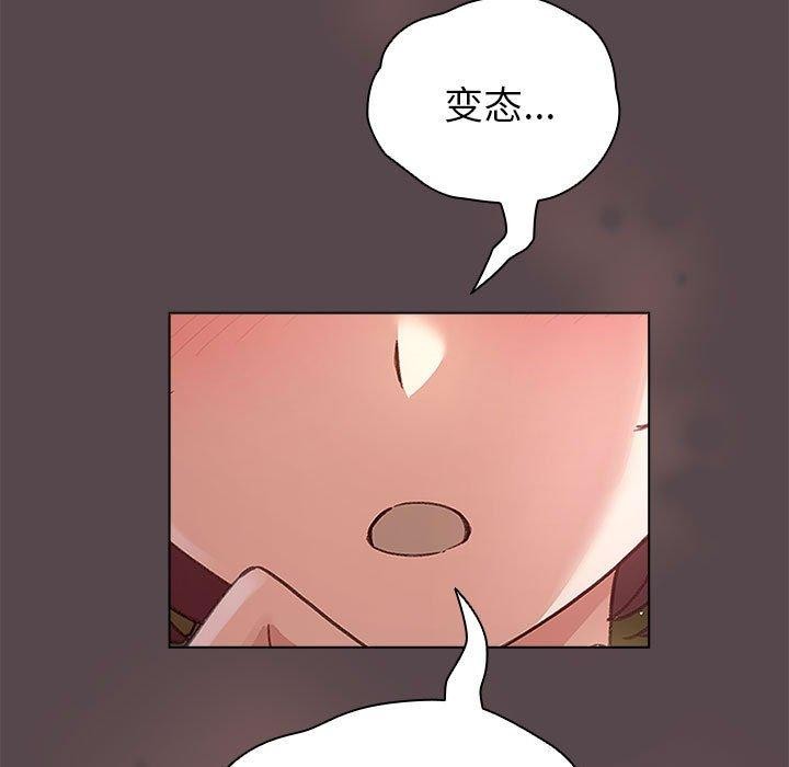 《配角的生存任務》在线观看 第9话 漫画图片159