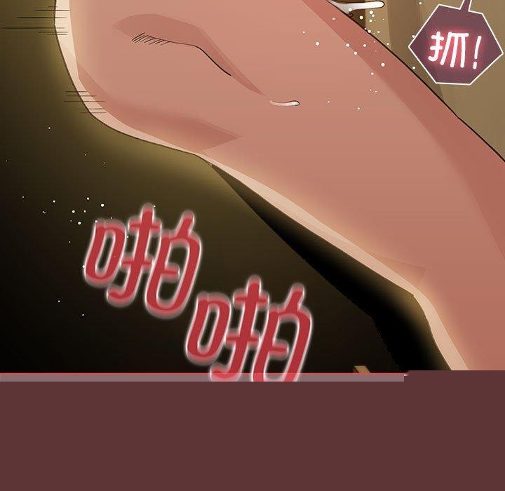 《配角的生存任務》在线观看 第9话 漫画图片43