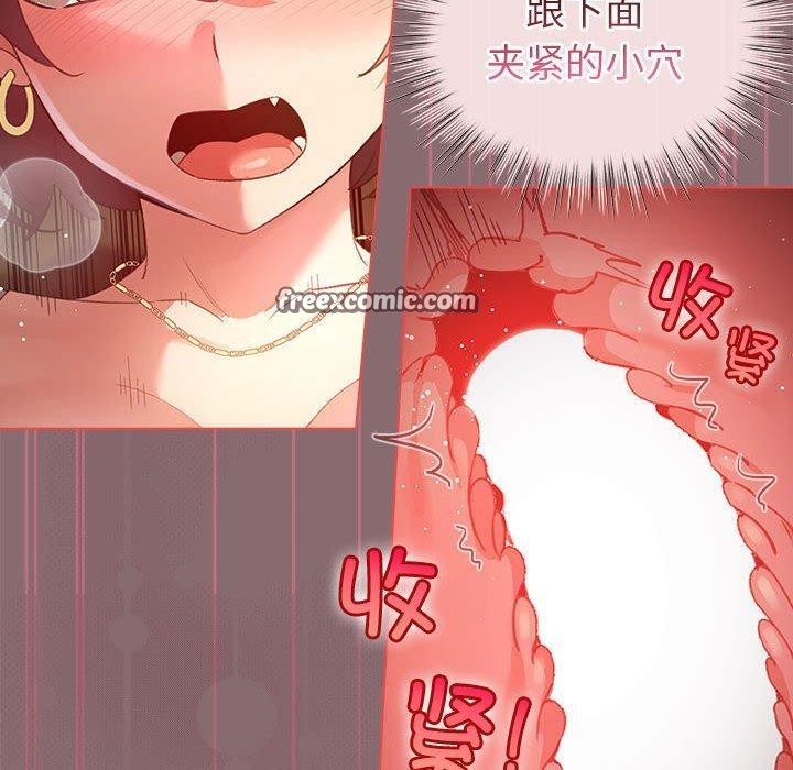 《配角的生存任務》在线观看 第9话 漫画图片30