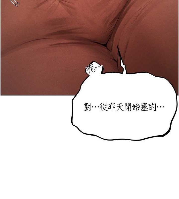《異界獵妻人》在线观看 第77话-两女连番上阵，好享受♥ 漫画图片130