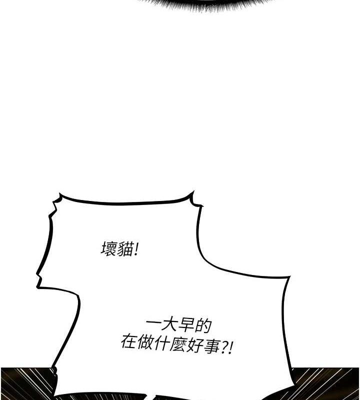 《異界獵妻人》在线观看 第77话-两女连番上阵，好享受♥ 漫画图片43