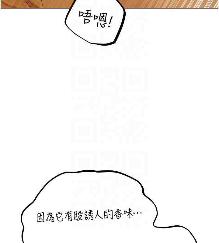 《異界獵妻人》在线观看 第77话-两女连番上阵，好享受♥ 漫画图片50