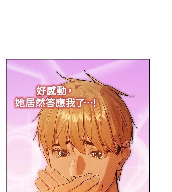 《異界獵妻人》在线观看 第77话-两女连番上阵，好享受♥ 漫画图片141