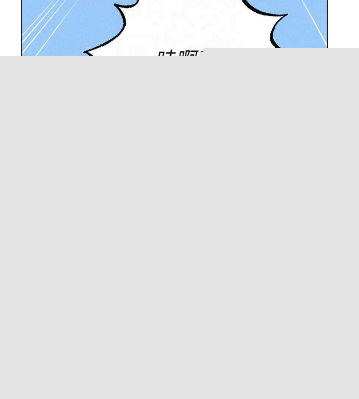 《異界獵妻人》在线观看 第77话-两女连番上阵，好享受♥ 漫画图片98