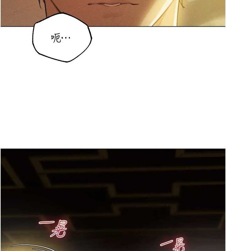 《異界獵妻人》在线观看 第77话-两女连番上阵，好享受♥ 漫画图片19