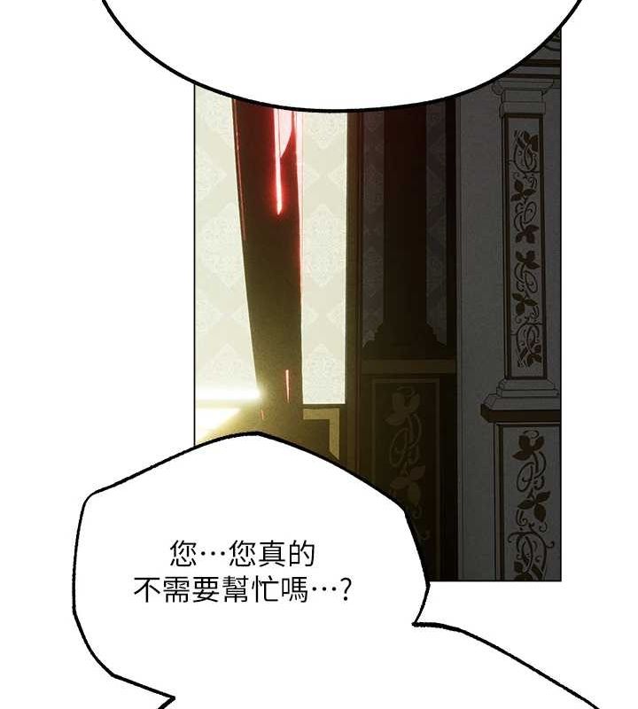 《異界獵妻人》在线观看 第77话-两女连番上阵，好享受♥ 漫画图片126