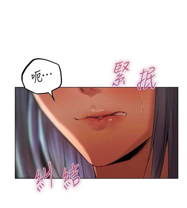 《異界獵妻人》在线观看 第77话-两女连番上阵，好享受♥ 漫画图片137